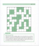 [중고] 두뇌운동 가로세로 낱말퍼즐 3 | 달곰미디어 콘텐츠 연구소 기획 | 알라딘 [중고] 두뇌운동 가로세로 낱말퍼즐 3 | 달곰미디어 콘텐츠... 