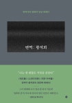 알라딘