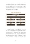 알라딘: 대한민국에서 가장 쉽게 쓴 주식책 대한민국에서 가장 쉽게 쓴 주식책