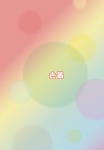 알라딘: 미리보기 - 늙은 개