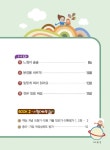 [중고] 동아 백점맞는 국어 1-1 | 알라딘 [중고] 동아 백점맞는 국어 1-1