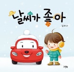 [세트] 쑥쑥 아기 그림책 시리즈 세트 - 전8권 | 쑥쑥 아기 그림책 | 김미나 | 알라딘 [세트] 쑥쑥 아기 그림책 시리즈 세트 - 전8권 | 쑥쑥 아기... 