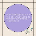 세상에 없던 학교 | 용방초교육공동체 | 알라딘 세상에 없던 학교 | 용방초교육공동체