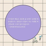 세상에 없던 학교 | 용방초교육공동체 | 알라딘 세상에 없던 학교 | 용방초교육공동체