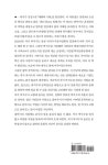 [중고] 대화와 수화 : 알라딘
