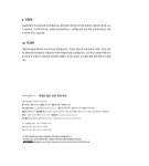 세계를 휩쓴 전쟁 세계 대전 | 나의 첫 세계사 17 | 박혜정 | 알라딘 세계를 휩쓴 전쟁 세계 대전 | 나의 첫 세계사 17 | 박혜정