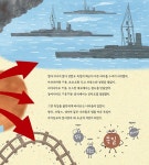 세계를 휩쓴 전쟁 세계 대전 | 나의 첫 세계사 17 | 박혜정 | 알라딘 세계를 휩쓴 전쟁 세계 대전 | 나의 첫 세계사 17 | 박혜정