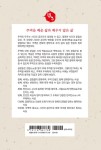 한자 음과 훈이 있는 쉽게 읽는 주역 해석 | 김영회 | 알라딘 한자 음과 훈이 있는 쉽게 읽는 주역 해석 | 김영회
