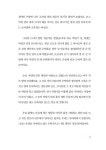 타로로 묻고 심리학이 답하다 | 타로로 묻고 답하다 | 자연 | 알라딘 타로로 묻고 심리학이 답하다 | 타로로 묻고 답하다  | 자연