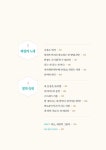 타로로 묻고 심리학이 답하다 | 타로로 묻고 답하다 | 자연 | 알라딘 타로로 묻고 심리학이 답하다 | 타로로 묻고 답하다  | 자연