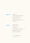 알라딘: 미리보기 - 타로로 묻고 심리학이 답하다
