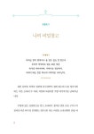 타로로 묻고 심리학이 답하다 | 타로로 묻고 답하다 | 자연 | 알라딘 타로로 묻고 심리학이 답하다 | 타로로 묻고 답하다  | 자연