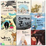 어린이 전래동화 국민서관 옛날옛적에 11-19 세트(전9권)/견우와직녀.... 으라차차홍대권/국민서관 | 알라딘 어린이 전래동화 국민서관 옛날옛적... 