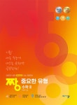 짱 중요한 유형 수학 2 (2024년) | 짱 중요한 유형 수학 (2024년) | 이창주 | 알라딘 짱 중요한 유형 수학 2 (2024년) | 짱 중요한 유형 수학... 
