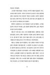 알라딘: 당신의 미래를 세탁해드립니다 당신의 미래를 세탁해드립니다
