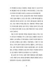 알라딘: 당신의 미래를 세탁해드립니다 당신의 미래를 세탁해드립니다