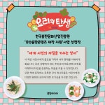 요리의 탄생 : 알라딘