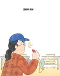 우주최강 겁쟁이 그느르국에 가다! | 이야기 반짝 11 | 최은영 | 알라딘 우주최강 겁쟁이 그느르국에 가다! | 이야기 반짝 11 | 최은영