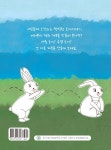 ㅅㅇㅌㄲ | 꿈꾸는 새싹 그림책 16 | 베아트리체 | 알라딘 ㅅㅇㅌㄲ | 꿈꾸는 새싹 그림책 16 | 베아트리체
