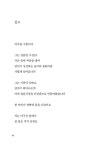 세모 네모 청설모 : 알라딘