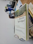 알라딘: [중고] 젊은 농부의 농사 이야기 [중고] 젊은 농부의 농사 이야기