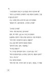 별별책방 | 초등소설 작가 단편모음집 1 | 운서초등학교 책방글 | 알라딘 별별책방 | 초등소설 작가 단편모음집 1 | 운서초등학교 책방글