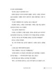 오늘의 마음 날씨를 알려드립니다 | 인천신석초등학교 끄적끄적 | 알라딘 오늘의 마음 날씨를 알려드립니다 | 인천신석초등학교 끄적끄적