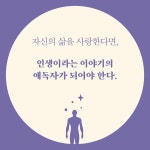 나를 돌보는 묵상독서 | 임성미 | 알라딘 나를 돌보는 묵상독서 | 임성미