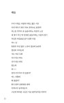 알라딘: [중고] 지금은, 지금이 아름답다 [중고] 지금은, 지금이 아름답다