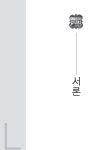 알라딘: 다니엘 다니엘