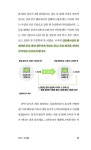 알라딘: 한입 경제 상식사전 한입 경제 상식사전