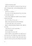 도서관에서 만난 유령 친구 | 봄내 | 알라딘 도서관에서 만난 유령 친구 | 봄내