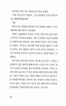 알라딘: [중고] [세트] 기황후 - 전2권 [중고] [세트] 기황후 - 전2권