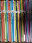 [중고] 안녕, 마음아 세트 50권 | 그레이트 북스 | 알라딘 [중고] 안녕, 마음아 세트 50권 | 그레이트 북스