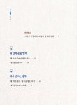 컬러아트테라피 | 나를 위한 하루 시리즈 1 | 박진경 | 알라딘 컬러아트테라피 | 나를 위한 하루 시리즈 1 | 박진경