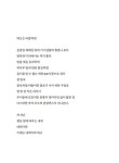 알라딘: 한계령 한계령