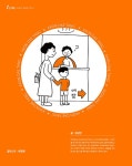 집앞목욕탕 Vol.2 : 부산 서구 동대신동과 구덕탕 이야기 (표지 4종 중 랜덤) : 알라딘
