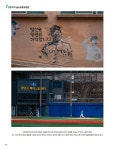 집앞목욕탕 Vol.2 : 부산 서구 동대신동과 구덕탕 이야기 (표지 4종 중 랜덤) : 알라딘