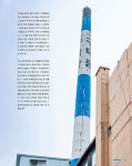 집앞목욕탕 Vol.2 : 부산 서구 동대신동과 구덕탕 이야기 (표지 4종 중 랜덤) : 알라딘