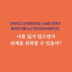 관계의 언어 : 알라딘