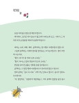 알라딘: 이쁜 변명 이쁜 변명