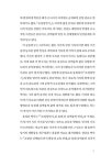 알라딘: 조성당일기 조성당일기