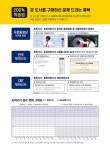 2024 토목기사·산업기사 1 : 응용역학 | 2024 토목기사·산업기사... 알라딘 2024 토목기사·산업기사 1 : 응용역학 | 2024 토목기사·산업기사... 