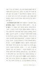 알라딘: [중고] 논리학 서론.철학백과 서론 [중고] 논리학 서론.철학백과 서론