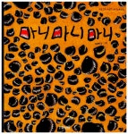 알라딘: [중고] 마니 마니 마니 [중고] 마니 마니 마니