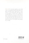 알라딘: [중고] 현덕 전집 [중고] 현덕 전집
