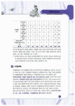알라딘: 2014 EBS 교육방송교재 물류관리사 국제물류론 2014 EBS 교육방송교재 물류관리사 국제물류론