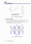 알라딘: 2014 EBS 교육방송교재 물류관리사 국제물류론 2014 EBS 교육방송교재 물류관리사 국제물류론