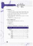 알라딘: 2014 EBS 교육방송교재 물류관리사 국제물류론 2014 EBS 교육방송교재 물류관리사 국제물류론