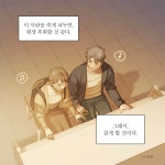 손안의 안단테 1 | 나윤희 | 알라딘 손안의 안단테 1 | 나윤희